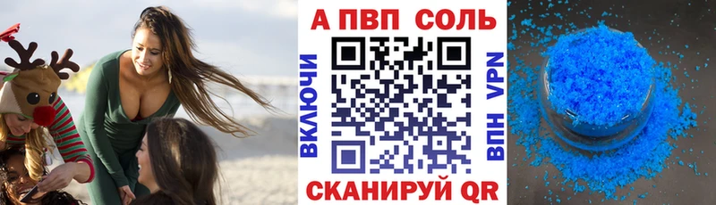 А ПВП крисы CK  Сурск 