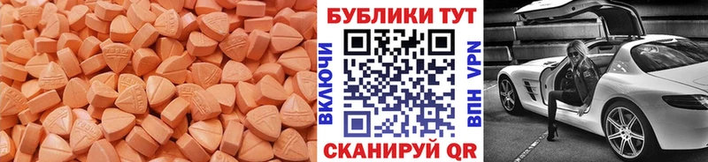 Экстази mix  Сурск 