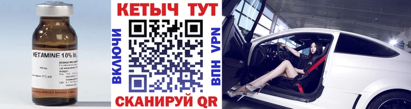 купить  цена  Сурск  Кетамин VHQ 