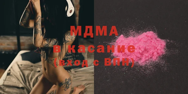 MDMA Premium VHQ Нефтекумск