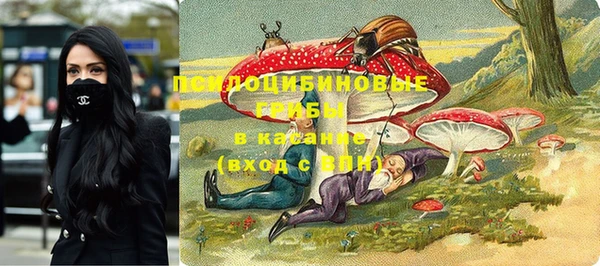 бутик Нефтегорск