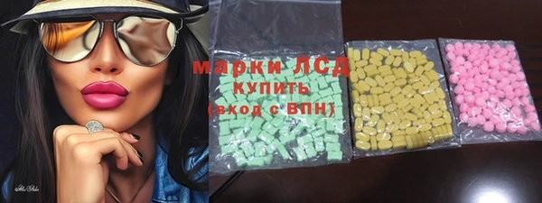 MDMA Premium VHQ Нефтекумск