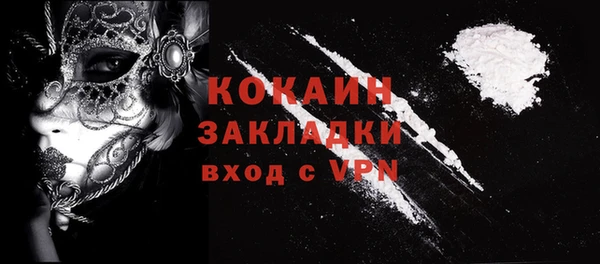 MDMA Premium VHQ Нефтекумск
