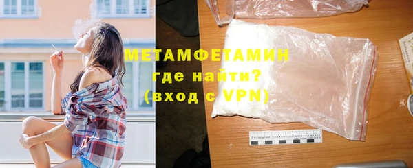 бутик Нефтегорск