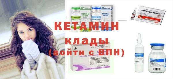 MDMA Premium VHQ Нефтекумск