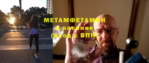 MDMA Premium VHQ Нефтекумск