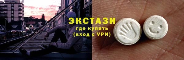 MDMA Premium VHQ Нефтекумск