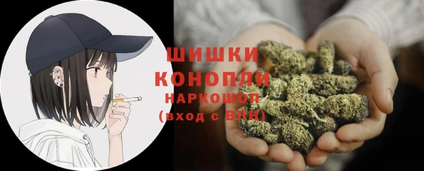 бутик Нефтегорск