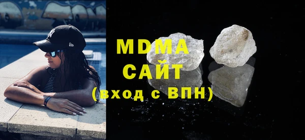 бутик Нефтегорск