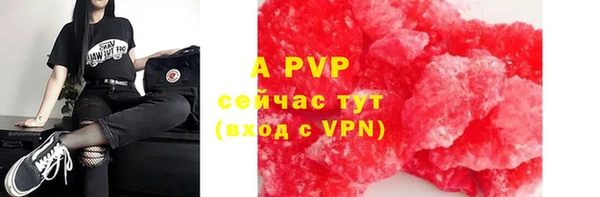 бутик Нефтегорск