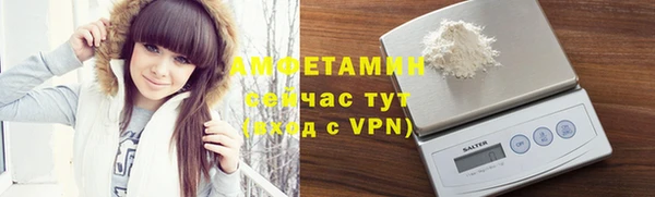 MDMA Premium VHQ Нефтекумск