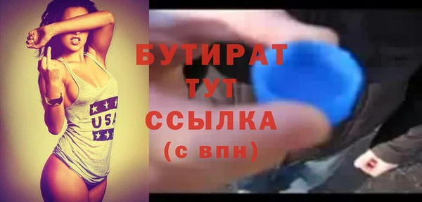 бутик Нефтегорск