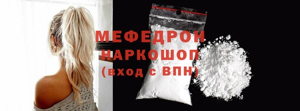 бутик Нефтегорск