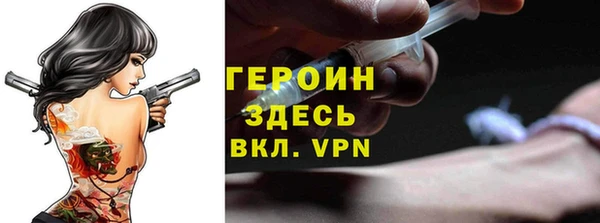 бутик Нефтегорск