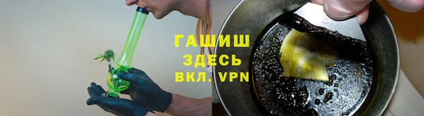 MDMA Premium VHQ Нефтекумск