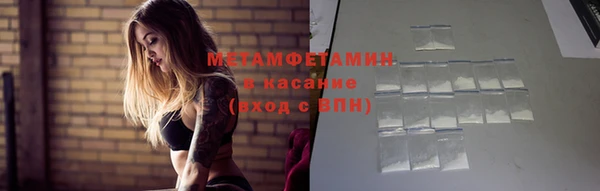 бутик Нефтегорск