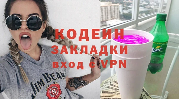 бутик Нефтегорск