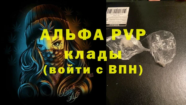MDMA Premium VHQ Нефтекумск