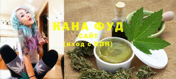 бутик Нефтегорск