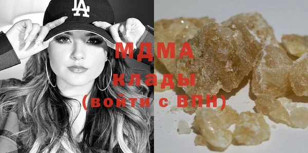 MDMA Premium VHQ Нефтекумск