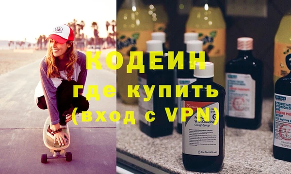 бутик Нефтегорск
