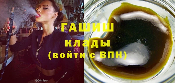 MDMA Premium VHQ Нефтекумск
