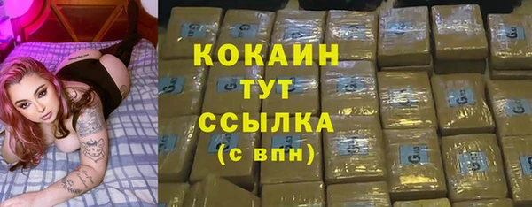 COCAINE Нея