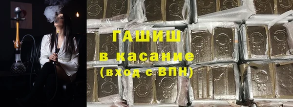 бутик Нефтегорск