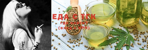 мескалин Валдай