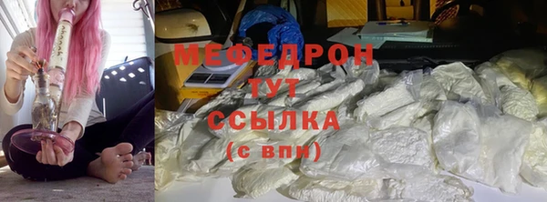 MDMA Premium VHQ Нефтекумск