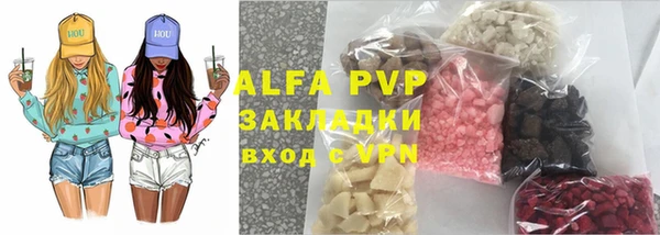 бутик Нефтегорск