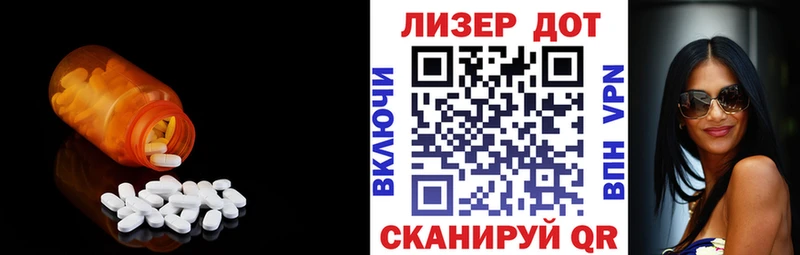 Лсд 25 экстази кислота  купить наркотик  Сурск 