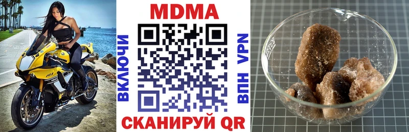 МДМА Molly  Сурск 