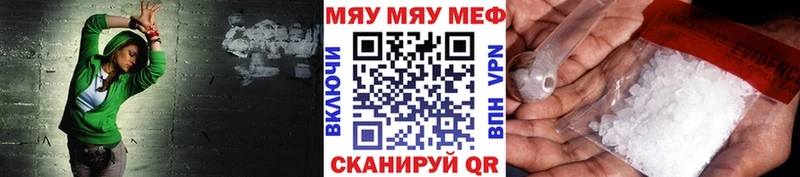 МЕФ мука  закладка  Сурск 