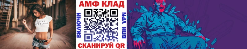 МЕТАМФЕТАМИН витя  продажа наркотиков  площадка Telegram  Сурск 