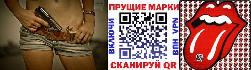 Наркотические марки 1,8мг  Сурск 