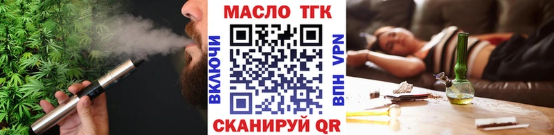 Дистиллят ТГК Wax  купить закладку  Сурск 